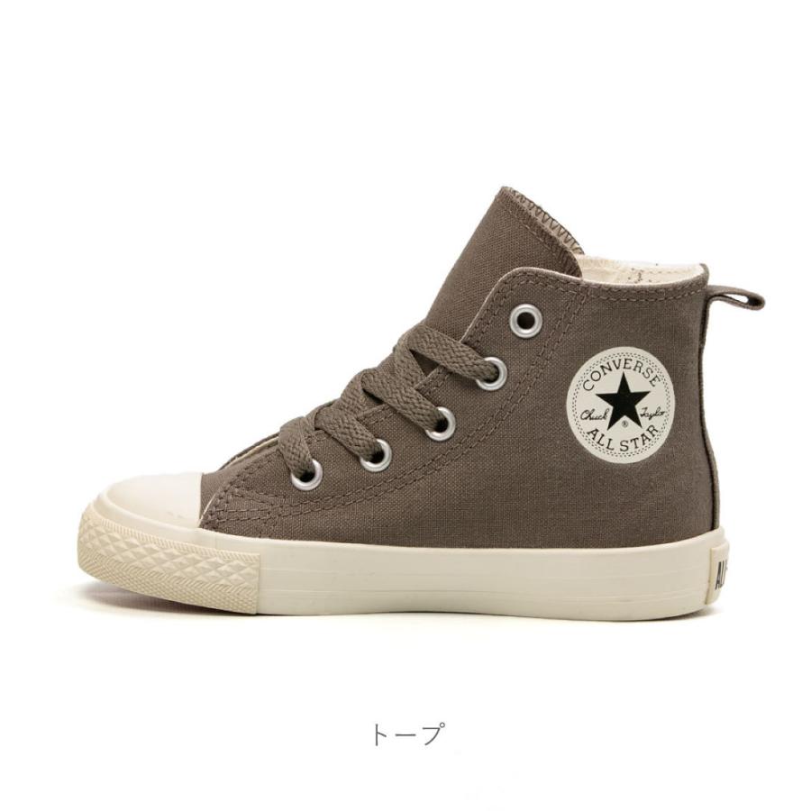 ふじみ野市 Converse コンバース チャイルドオールスター N トーププラス Z Hi Child All Star N Taupeplus Z Hi キッズ 子供 スニーカー ハイカット 安い販売品 Marketingcultural Com Br