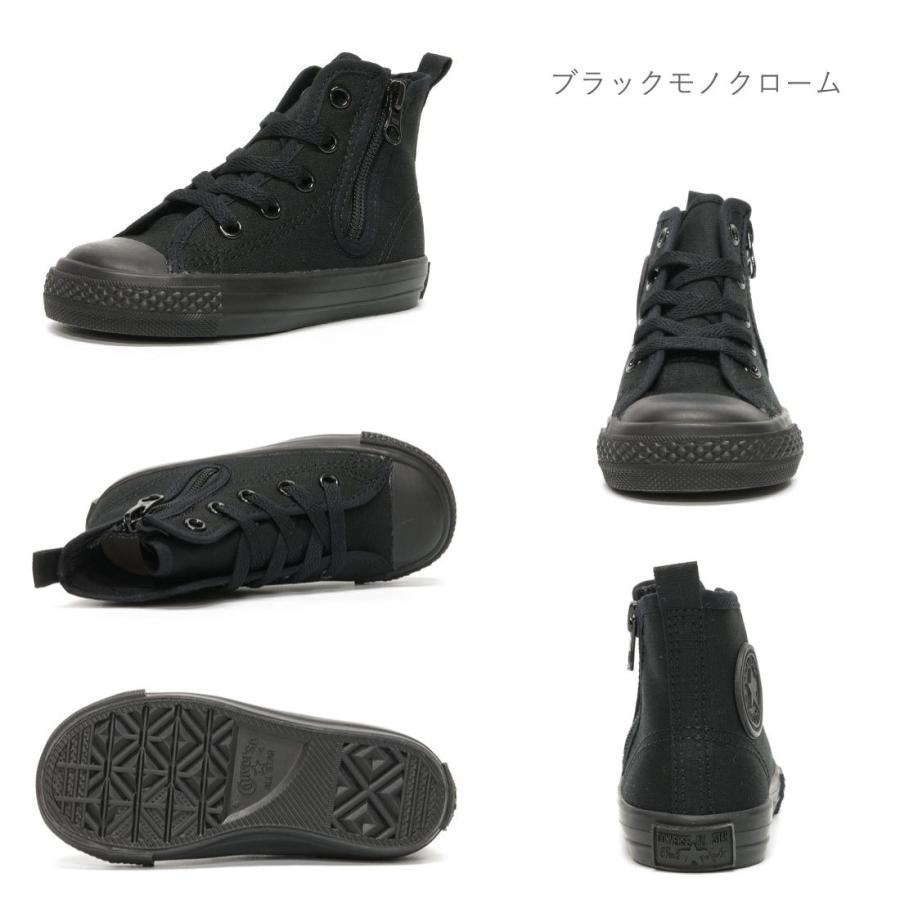 コンバース キッズ スニーカー チャイルド オールスター N Z HI ハイカット 子供靴 CONVERSE ジュニア ジッパー ブラック 黒 ホワイト 白 レッド 赤｜gallerymc｜18