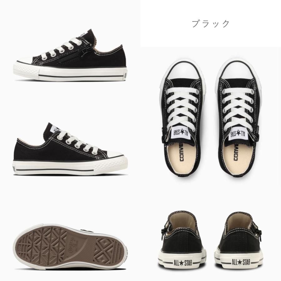 一部予約商品 コンバース CONVERSE キッズ ジュニア スニーカー 