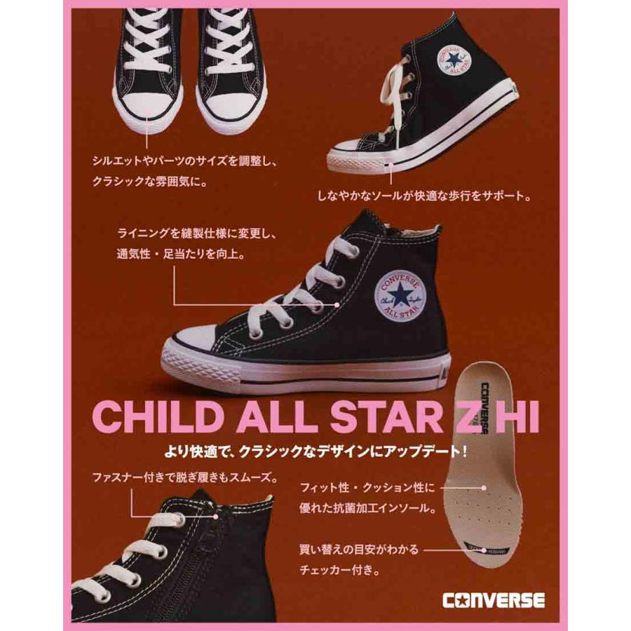 コンバース CONVERSE キッズ ジュニア スニーカー チャイルド