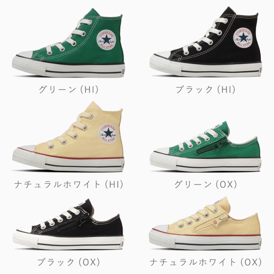 コンバース CONVERSE キッズ ジュニア スニーカー チャイルド