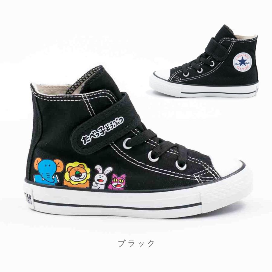 CONVERSE コンバース キッズ ジュニア スニーカー チャイルド