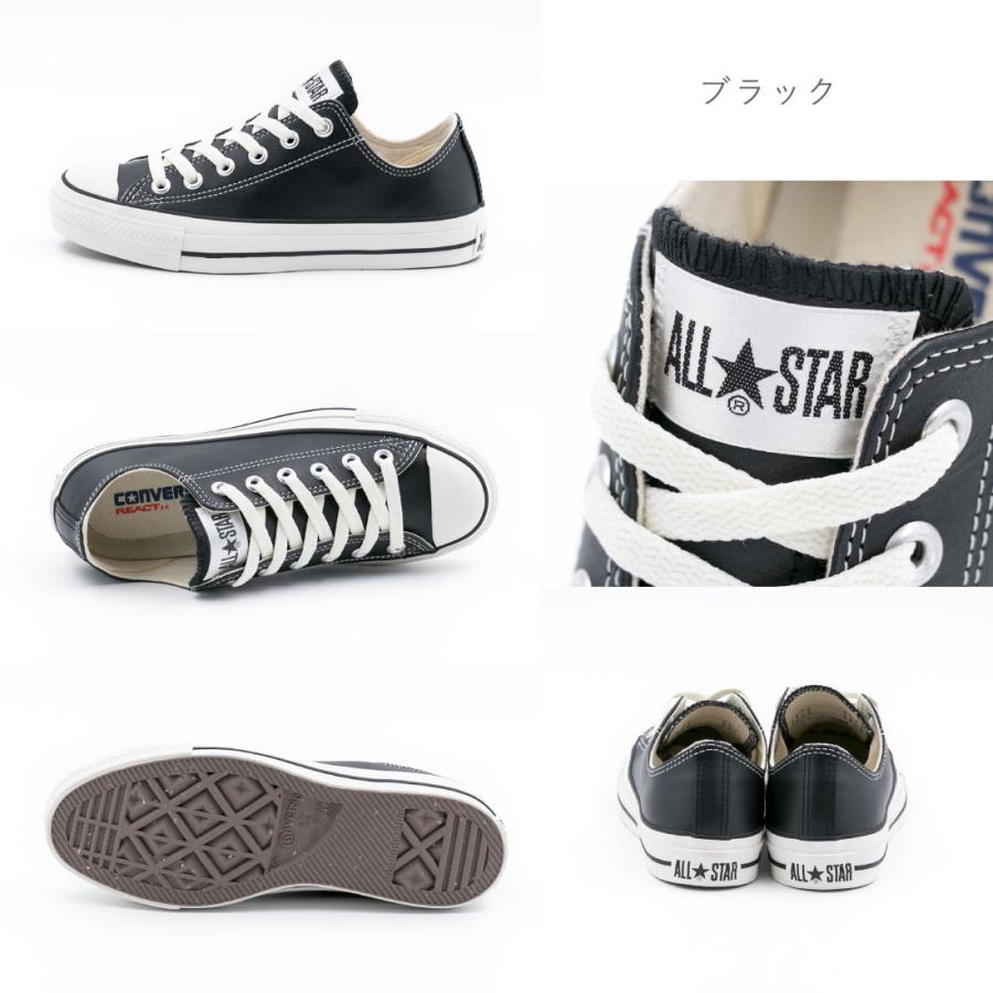 コンバース CONVERSE レディース メンズ スニーカー レザー オールスター (R) OX ローカット 本革 定番 オールスターR｜gallerymc｜08