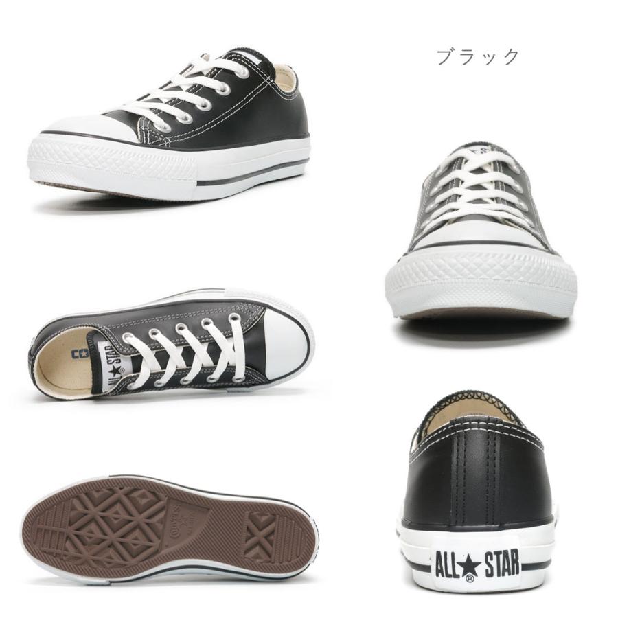 コンバース CONVERSE レザー オールスター セール スニーカー ローカット レディース メンズ ホワイト ブラック 本革 バーゲン｜gallerymc｜10