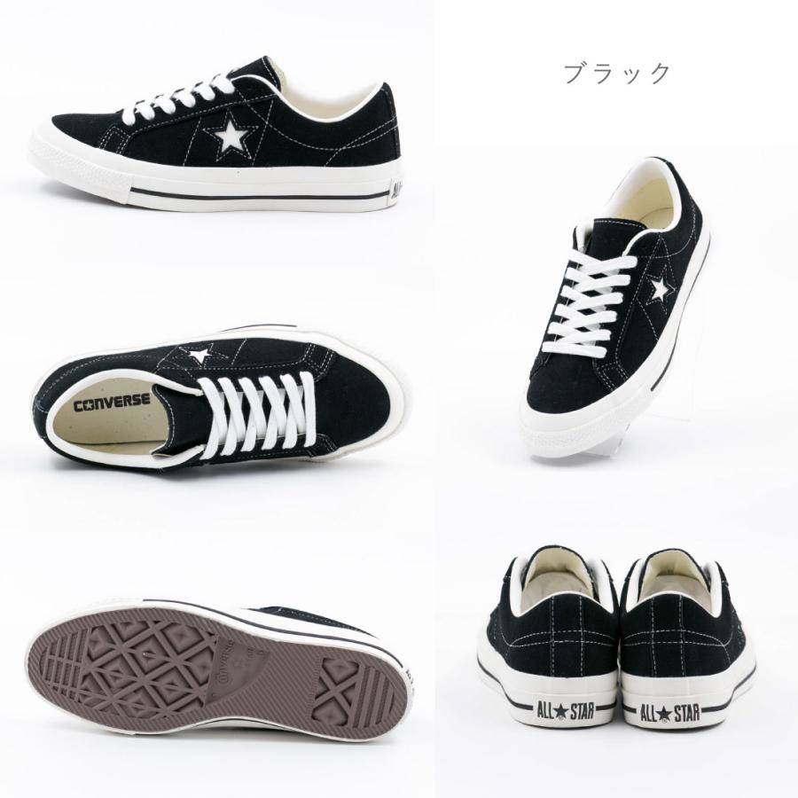 ONE STAR コンバース CONVERSE レディース メンズ スニーカー ワン
