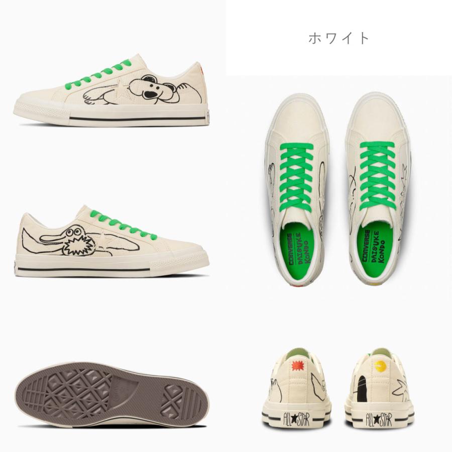 コンバース CONVERSE レディース メンズ ユニセックス スニーカー ワン