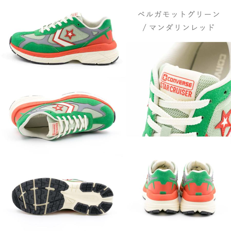 コンバース CONVERSE レディース メンズ スニーカー スターファイヤー