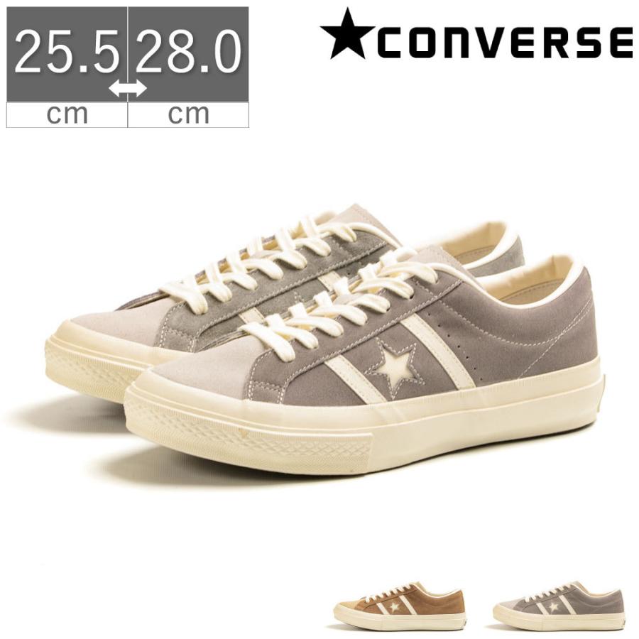 コンバース Converse Star Bars スターアンドバーズ マルチスエードmultisuede ローカット Ox メンズ スニーカー ブラウン グレー Co Stbsmltsuede フットプレイス 通販 Yahoo ショッピング