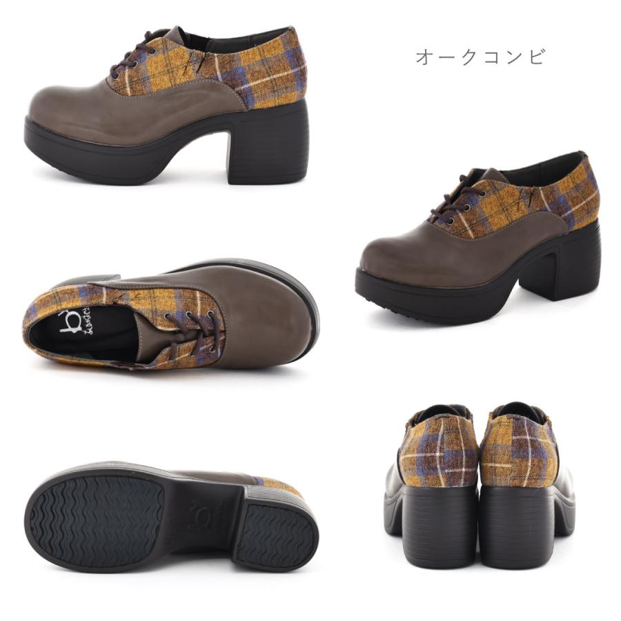 byあしながおじさん レディース カジュアルシューズ 厚底レースアップ