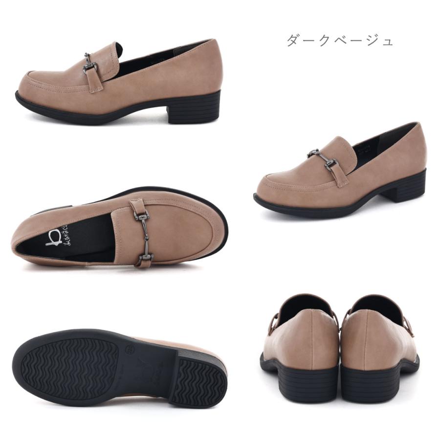 byあしながおじさん レディース マニッシュシューズ ローファー ビット