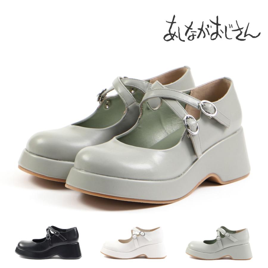 byあしながおじさん レディース パンプス 厚底ダブルストラップ byあしながおじさん レディース パンプス 厚底ダブルストラップ