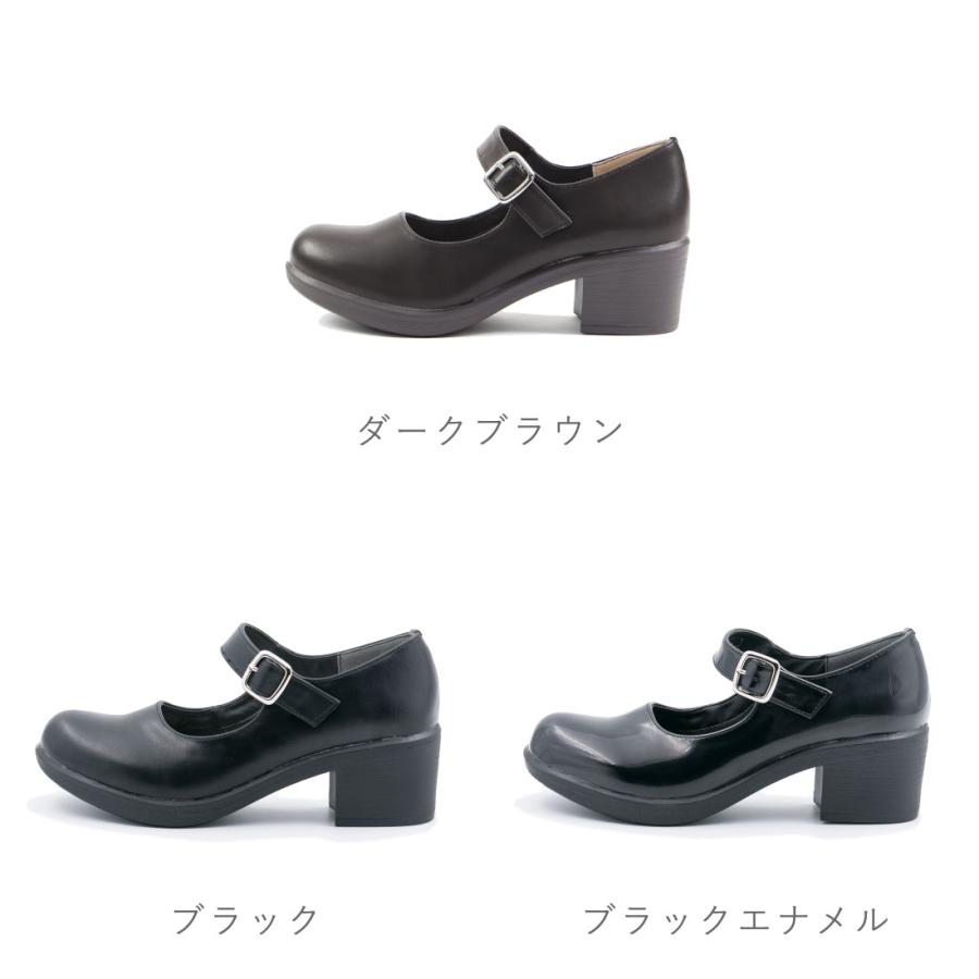 byあしながおじさん レディース パンプス 厚底ストラップシューズ