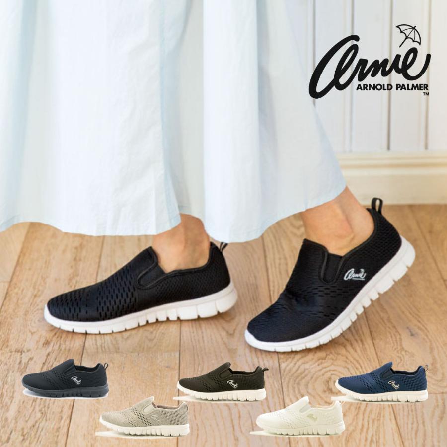 レディース スニーカー スリッポン アーノルドパーマー 軽量 ウォーキング 仕事 リハビリ 通学 ホワイト ブラック ネイビー グレー An0902 Dm An0902 Foot Place Yahoo ショッピング店 通販 Yahoo ショッピング