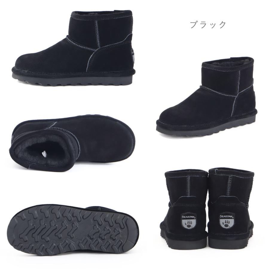 BEARPAW（ベアパウ） レディース ブーツ アリッサ ALYSSA 2130W