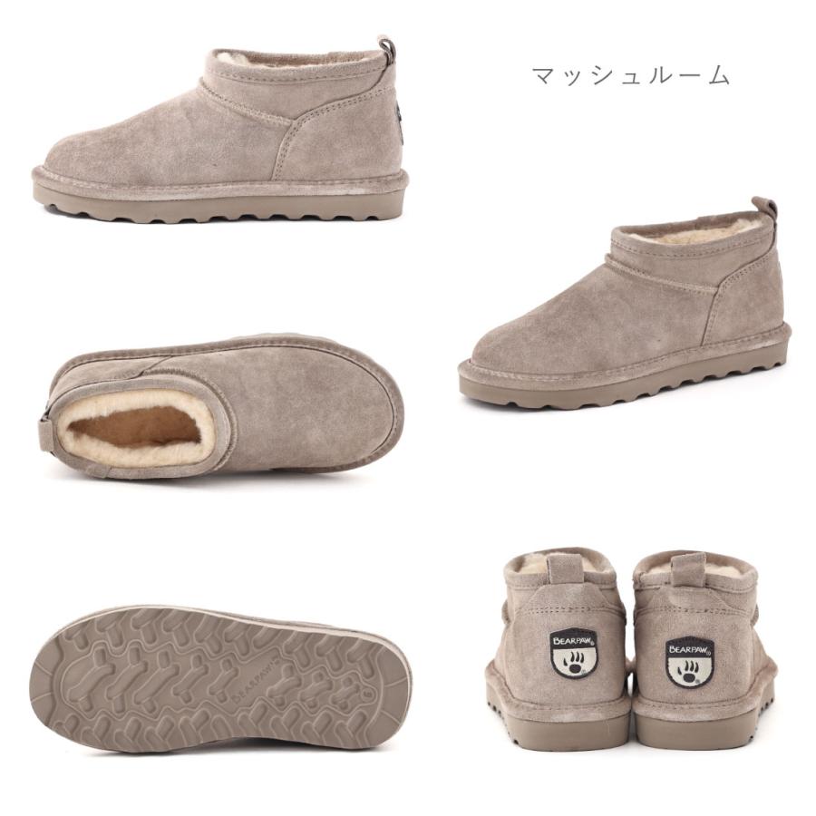 BEARPAW（ベアパウ） レディース ブーツ ムートンブーツ スーパー