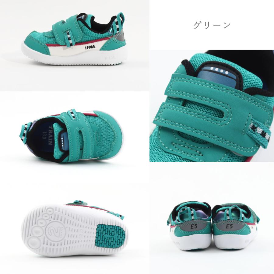 IFME（イフミー） ベビー 男の子 子供 スニーカー IFME×TRAIN 20-3407