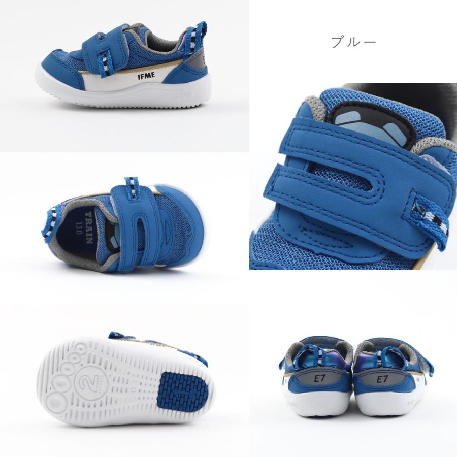IFME（イフミー） ベビー 男の子 子供 スニーカー IFME×TRAIN 20-3407