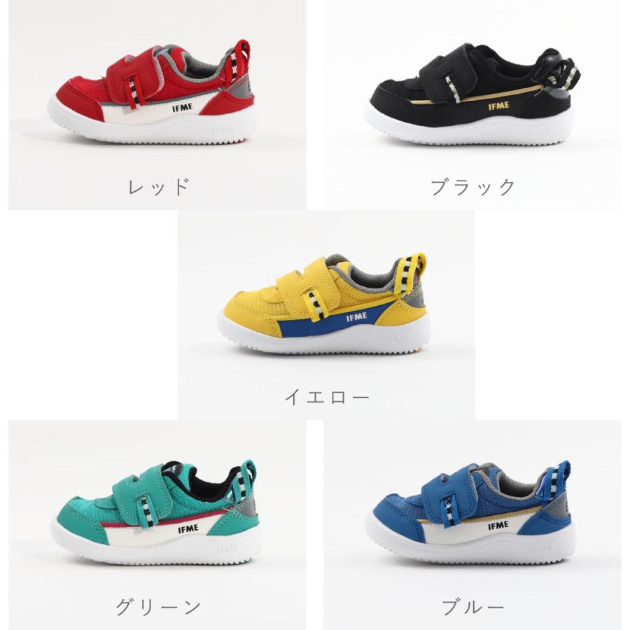 IFME（イフミー） ベビー 男の子 子供 スニーカー IFME×TRAIN 20-3407