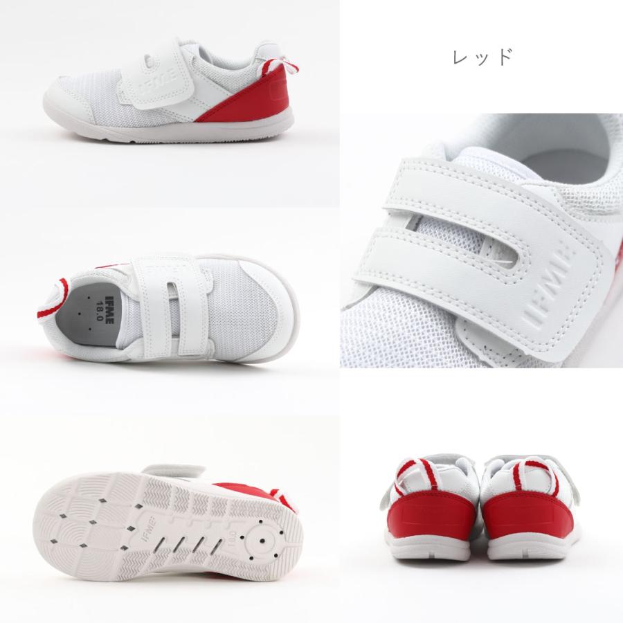 IFME（イフミー） キッズ ジュニア 女の子 男の子 子供 上履き SC-0003
