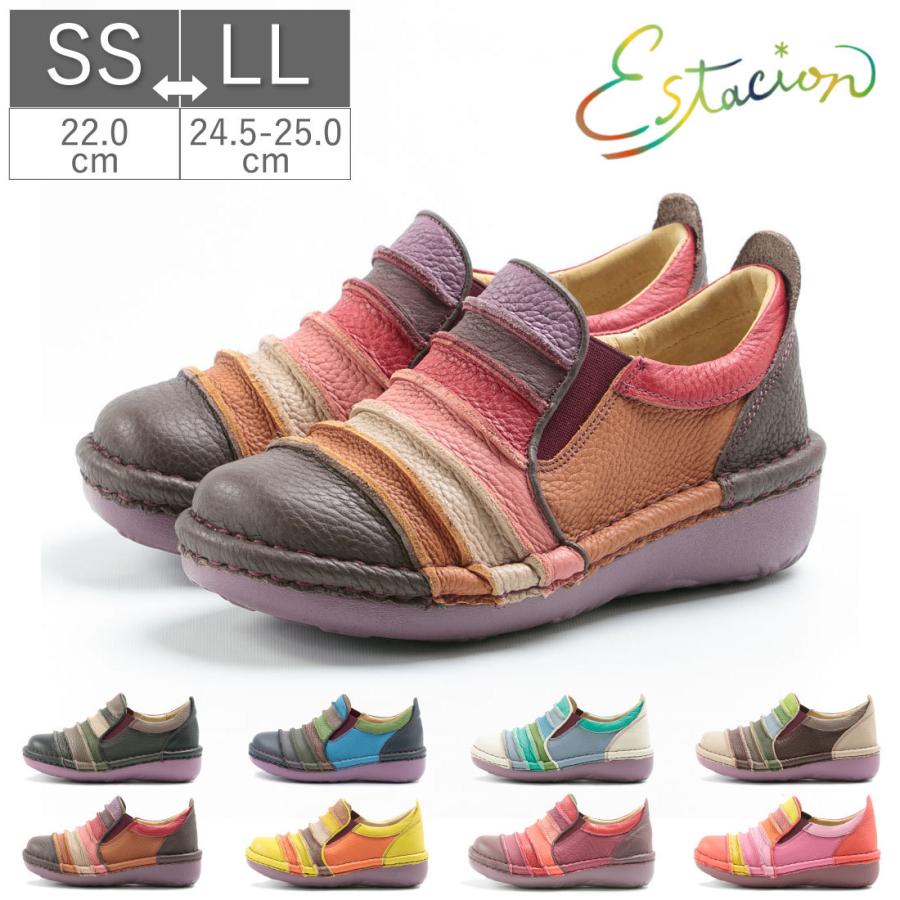 Estacion エスタシオン サイドゴア スリッポン ボーダー マルチ Estacion エスタシオン サイドゴア スリッポン ボーダー マルチ