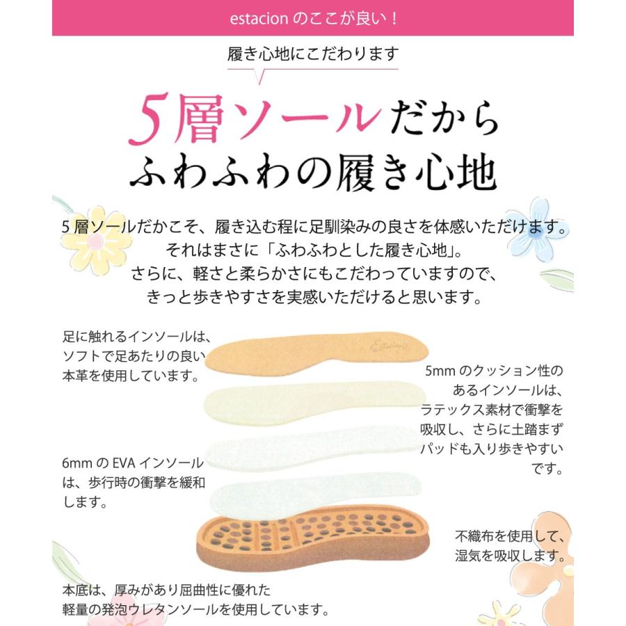 Estacion（エスタシオン） 靴 ストラップ カジュアル トランプデザイン