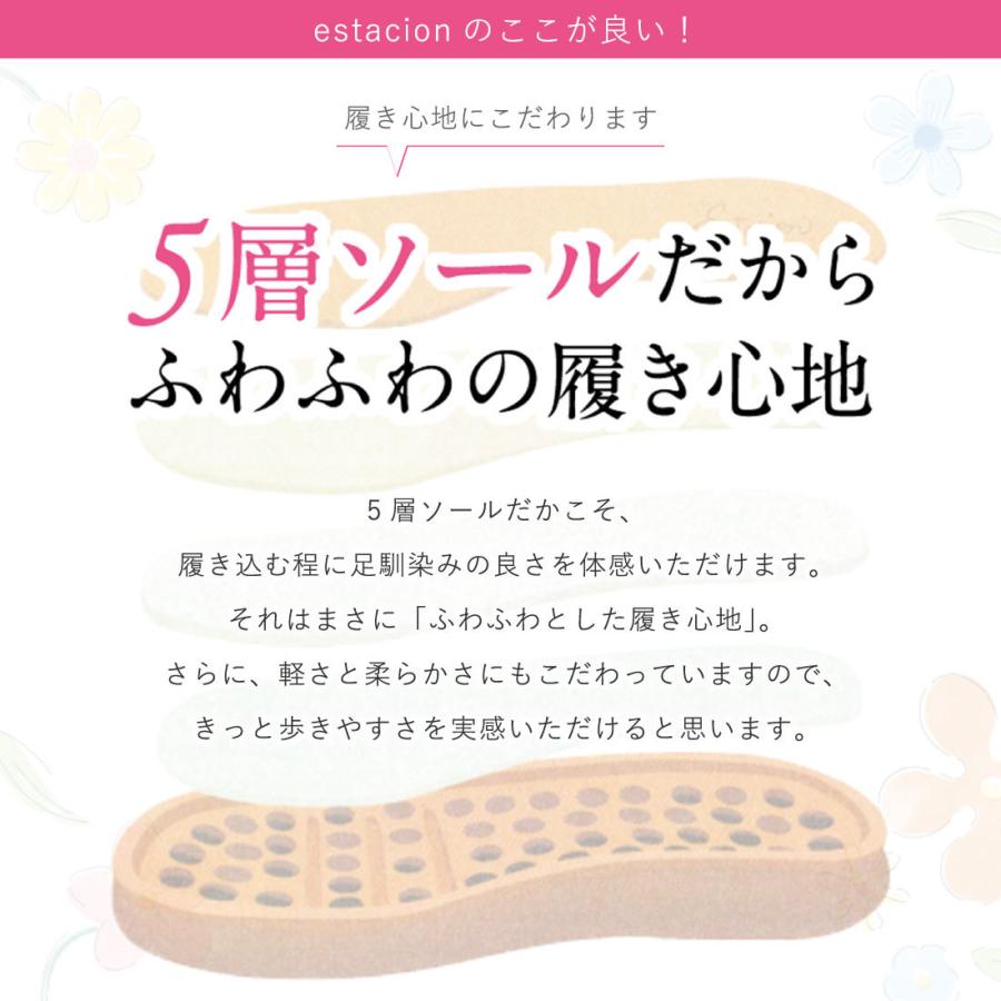 エスタシオン　フラットシューズ Estacion エスタシオン 新作 本革 ペンギン レディース 軽量