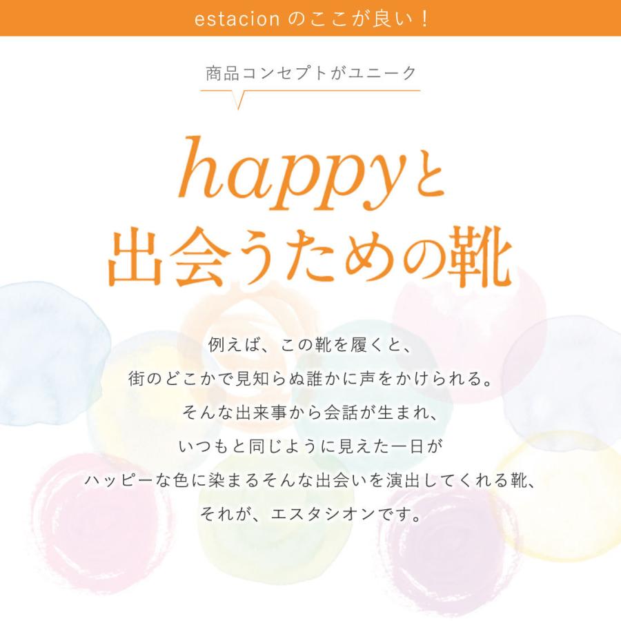 Estacion エスタシオン 新作 本革 猫 レディース 軽量 歩きやすい 