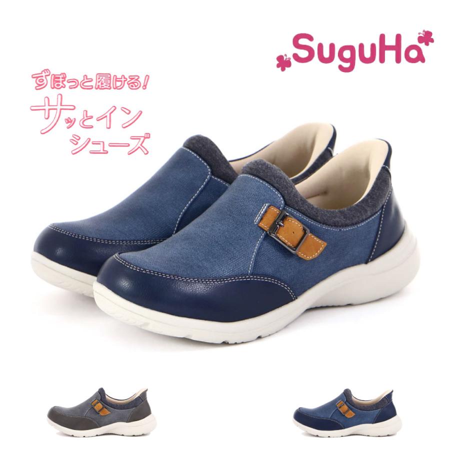 スグハ Suguha レディース スニーカー ハンズフリーシューズ ハンズ