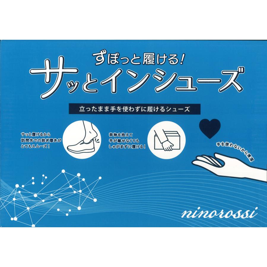 メンズ ニノロッシ NINO ROSSI スニーカー サッとインシューズ メンズ ニノロッシ NINO ROSSI スニーカー サッとインシューズ
