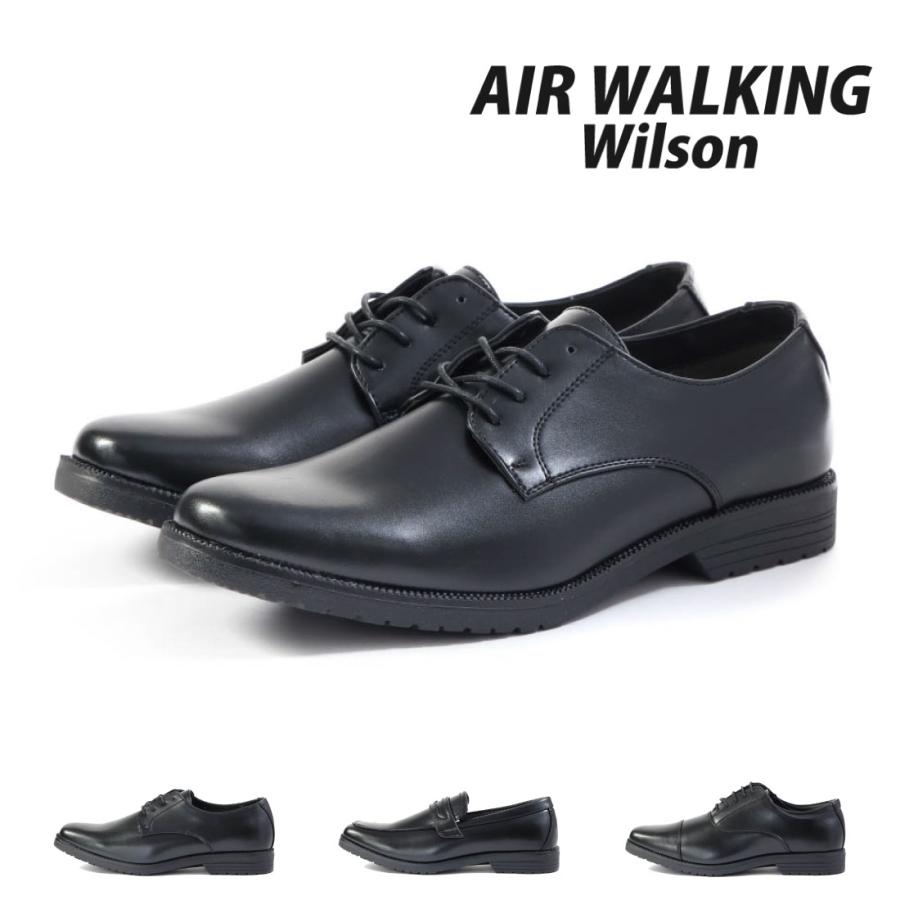 wilson ortholite ウィルソン　シューズ WILLSON（ウィルソン） Wilson メンズ ビジネスシューズ 3E 幅広