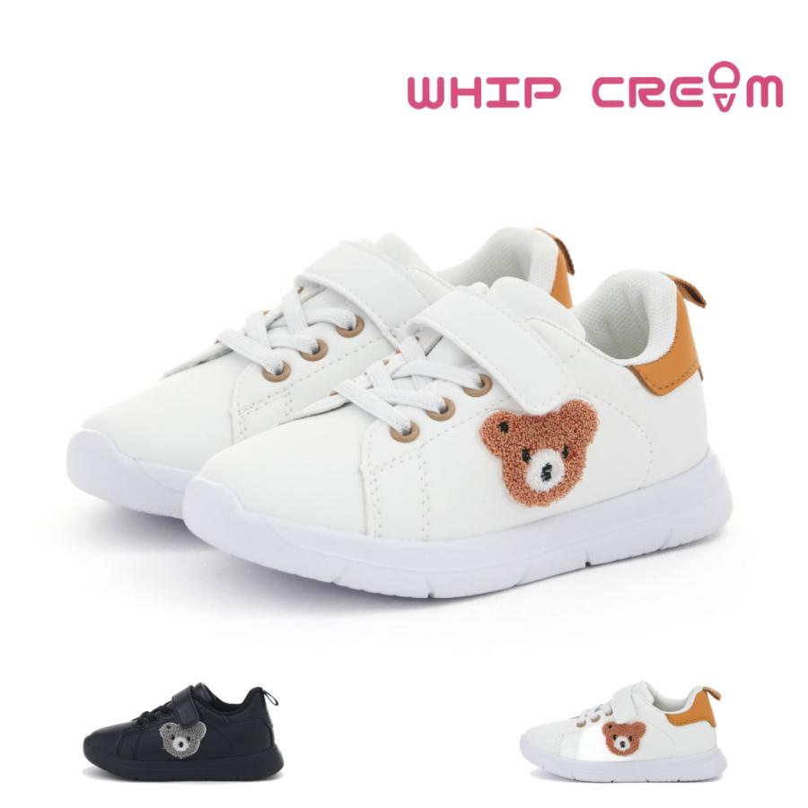 キッズ ジュニア スニーカー ホイップクリーム WHIP CREAM FKP1510