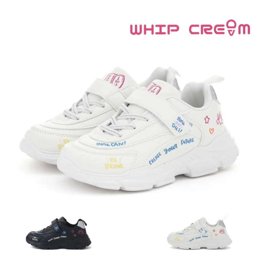 キッズ ジュニア スニーカー ホイップクリーム WHIP CREAM FKR1508