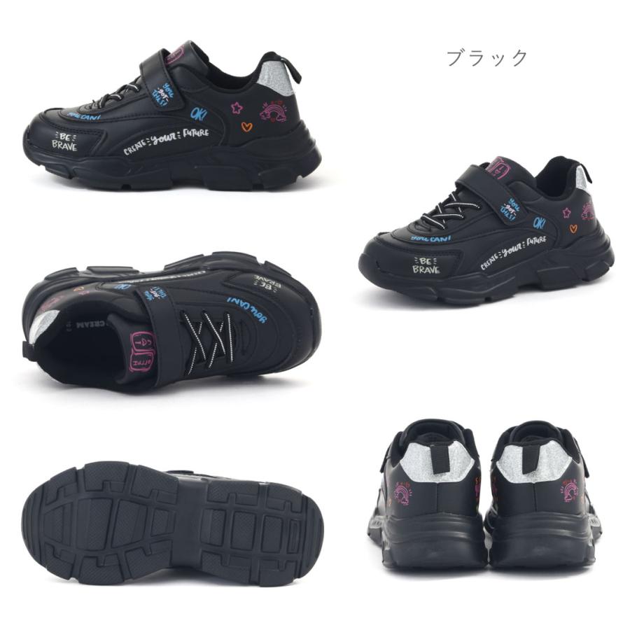 キッズ ジュニア スニーカー ホイップクリーム WHIP CREAM FKR1508