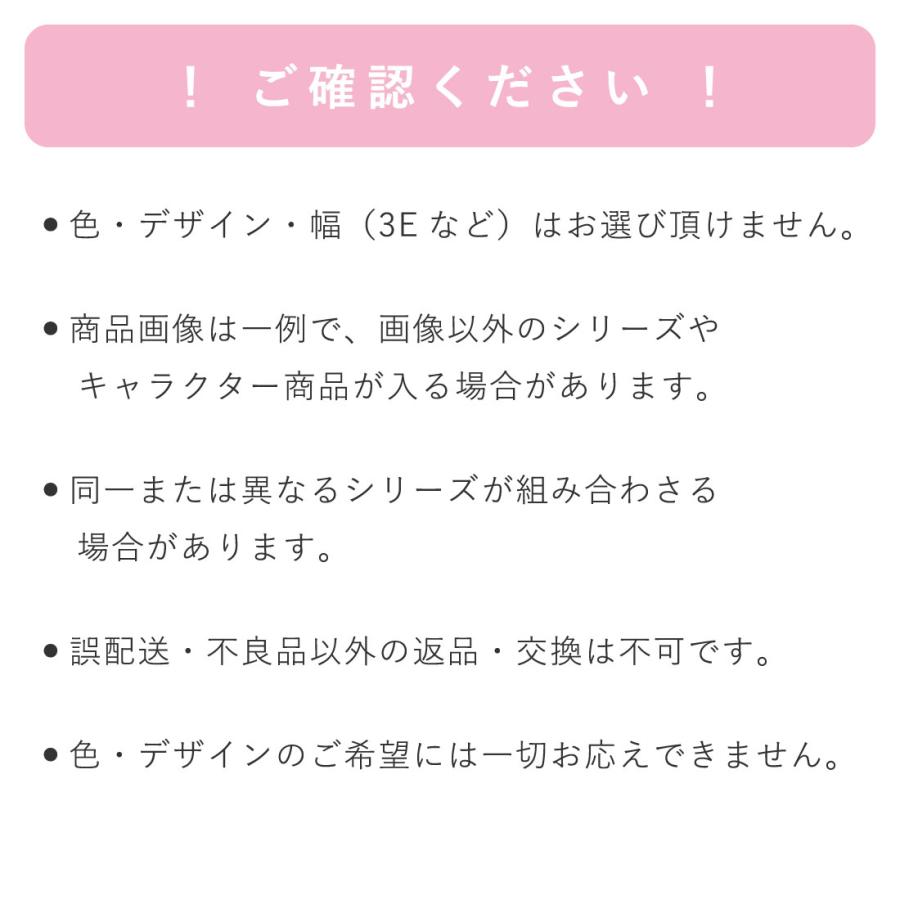 福袋 ムーンスター moonstar キッズ ジュニア スニーカー ニーモ ni-mo ラブラッシュ LUVRUSH 2足セット 子供靴 女の子 運動靴 お買い得 お得 まとめ買い | MoonStar | 01