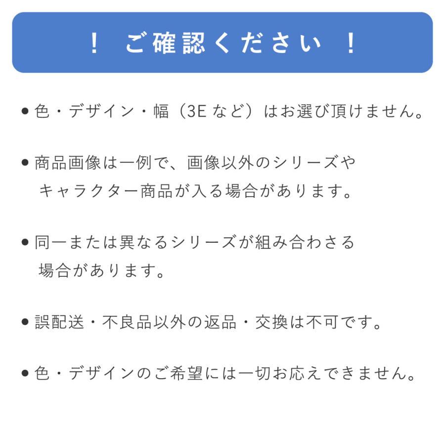 福袋 ムーンスター moonstar キッズ ジュニア スニーカー スーパースター スキルシューター 2足セット 子供靴 男の子 運動靴 お買い得 お得 | MoonStar | 01