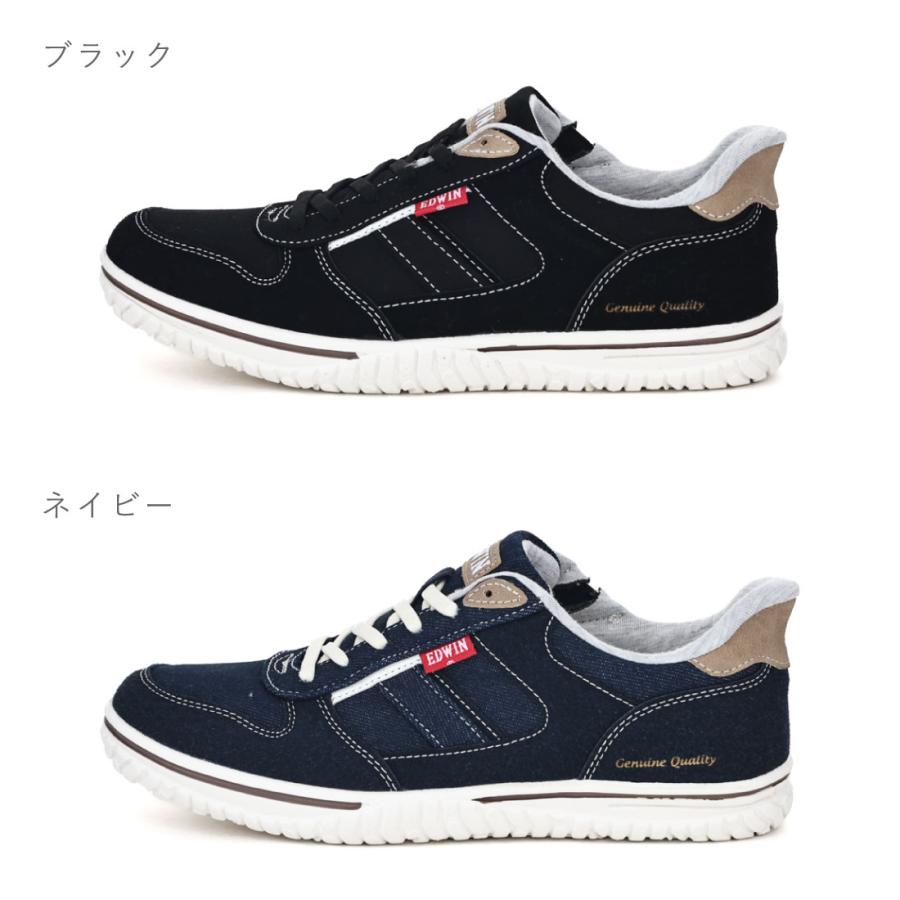 EDWIN（エドウィン） レディース スニーカー EDW-4658 ハンズフリー