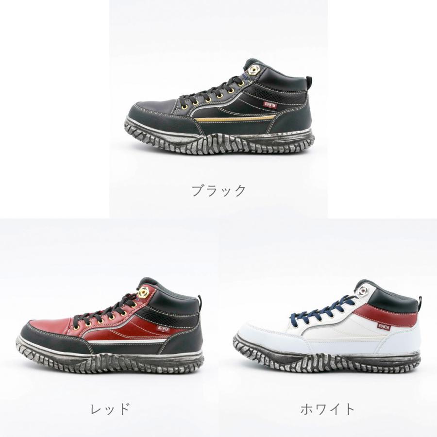 EDWIN 作業靴 安全靴 おしゃれ メンズ 滑りにくい 軽量 EDWIN 作業靴 安全靴 おしゃれ メンズ 滑りにくい 軽量