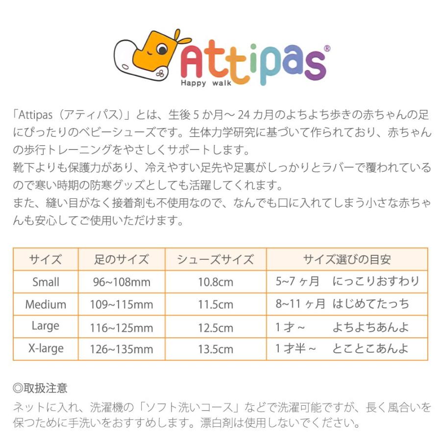 アティパス ベビー キッズ 中敷き インソール 幼児 ベビーシューズ Mサイズ Fzk Apal01 M フットプレイス 通販 Yahoo ショッピング