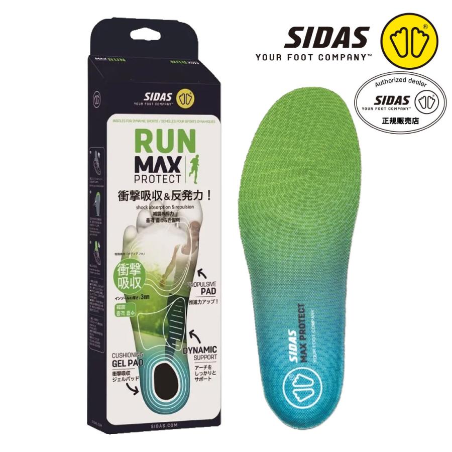 SIDAS（シダス） メンズ レディース マックスプロテクト・ラン