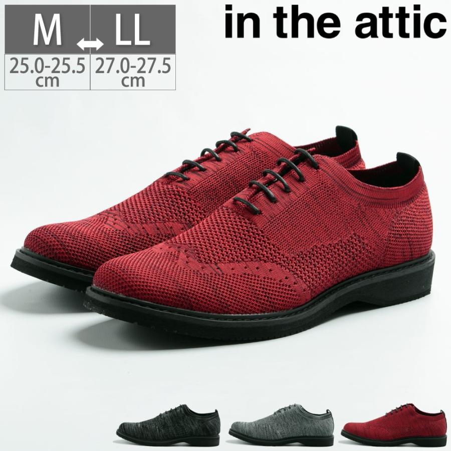 メンズ 紳士 スニーカー カジュアル レースアップ シューズ 靴 メッシュ 195 1978 インジアティック In The Attic Gt フットプレイス 通販 Yahoo ショッピング