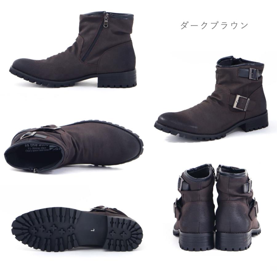 インジアティック in the attic メンズ ブーツ シャーリング