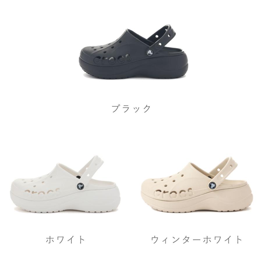 crocs（クロックス） レディース サンダル バヤ プラットフォーム