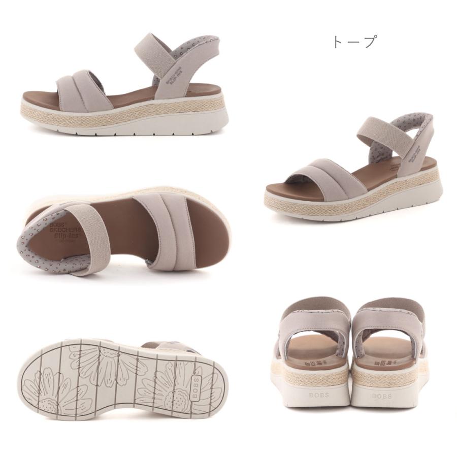 SKECHERS（スケッチャーズ） レディース サンダル スリップインズ