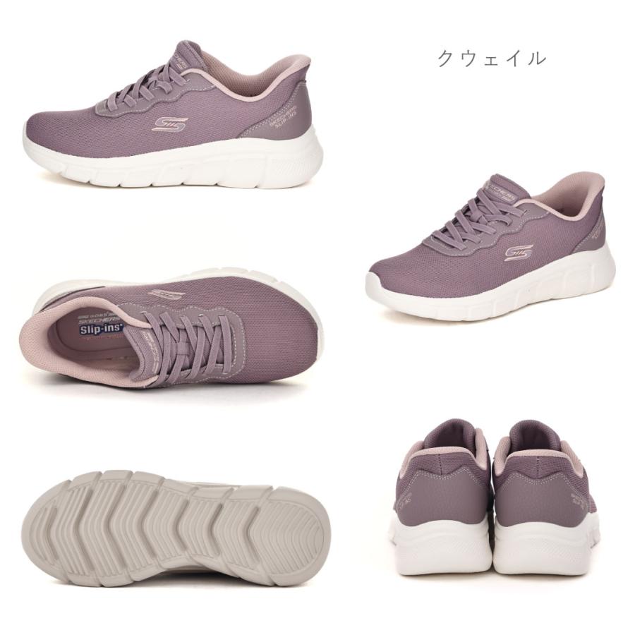 スケッチャーズ SKECHERS レディース スニーカー スリッポン スリップインズ ボブス スポート B フレックス フレックス ルーシー 117324 ハンズフリー 通勤 通の画像