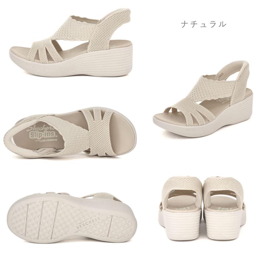 SKECHERS（スケッチャーズ） レディース サンダル スリップインズ