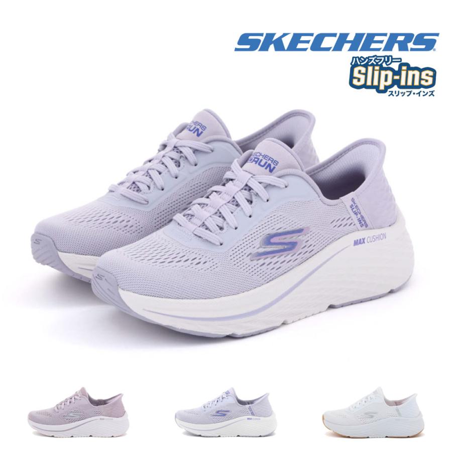 SKECHERS（スケッチャーズ） レディース スニーカー スリッポン