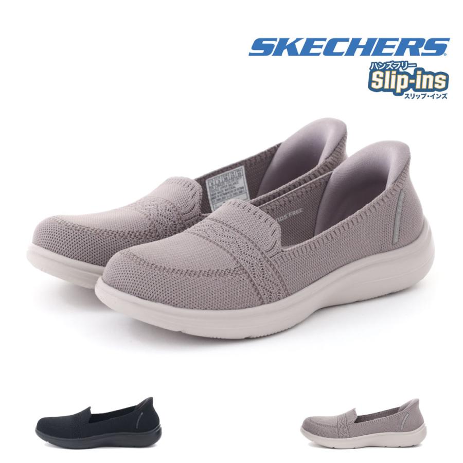 【新品未使用】  バスケットシューズ SKECHERS（スケッチャーズ） レディース スニーカー スリッポン