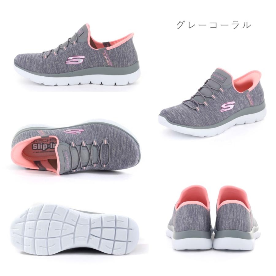 gion様確認ページ SKECHERS（スケッチャーズ） スニーカー レディース スリップインズ