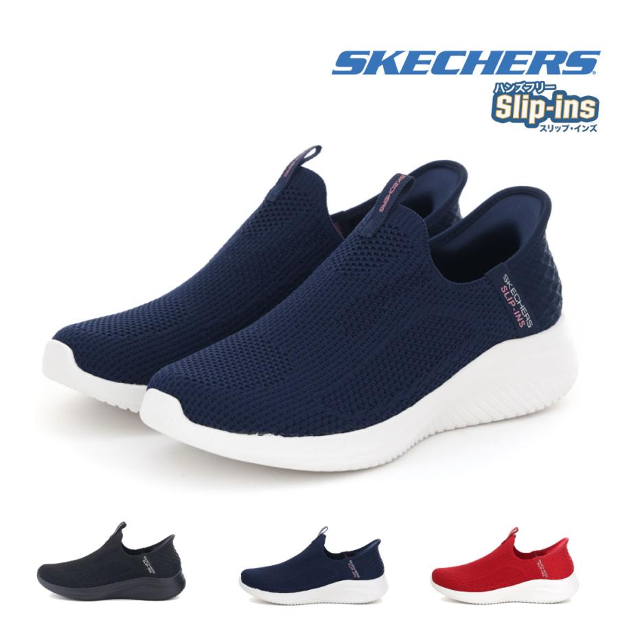 空の旅人 SKECHERS（スケッチャーズ） レディース スニーカー スリッポン