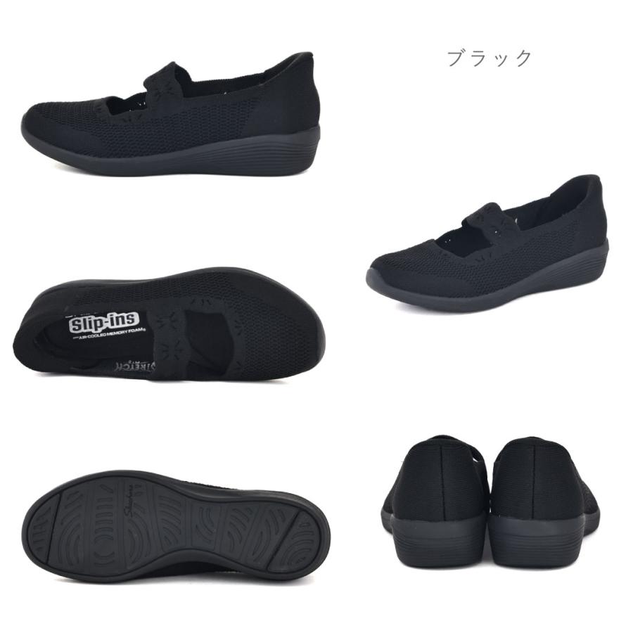 SKECHERS（スケッチャーズ） レディース スニーカー スリッポン
